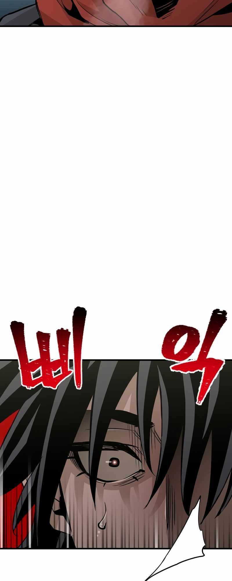 Heavenly Demon Cultivation Simulation Chapter 13 Halaman 84