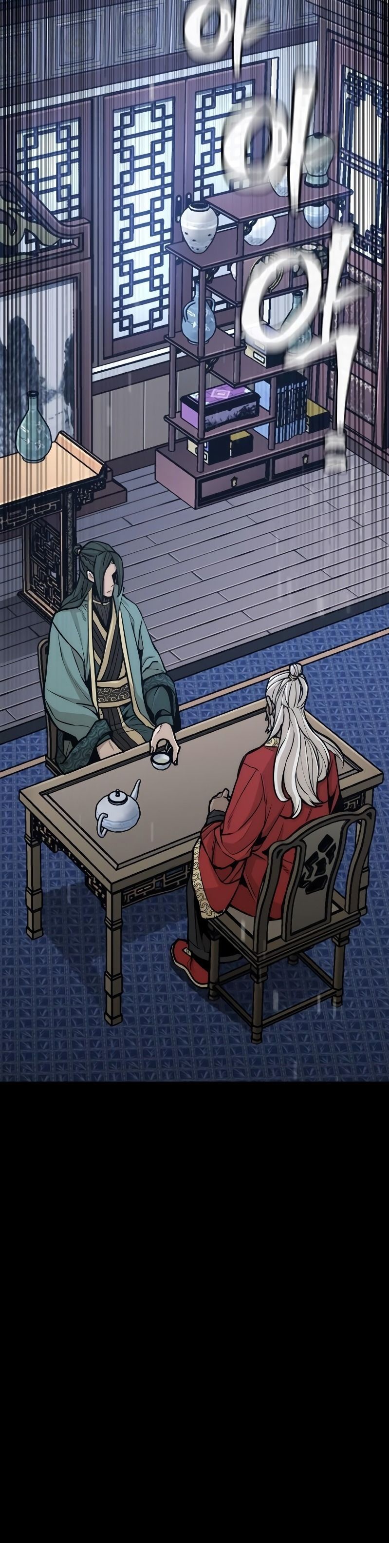 Heavenly Demon Cultivation Simulation Chapter 55 Halaman 60