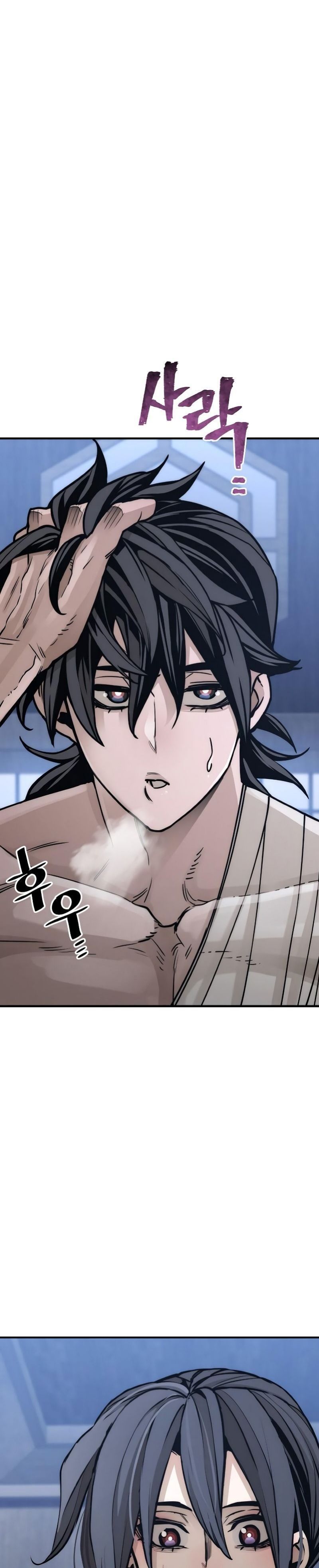 Heavenly Demon Cultivation Simulation Chapter 56 Halaman 25
