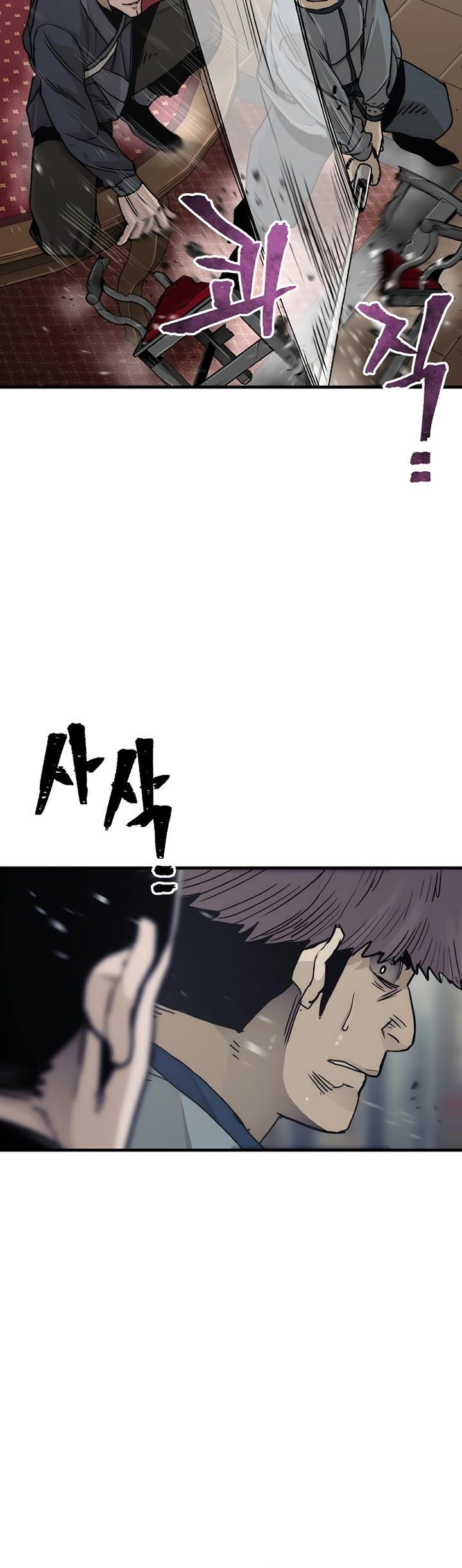Heavenly Demon Cultivation Simulation Chapter 68 Halaman 89