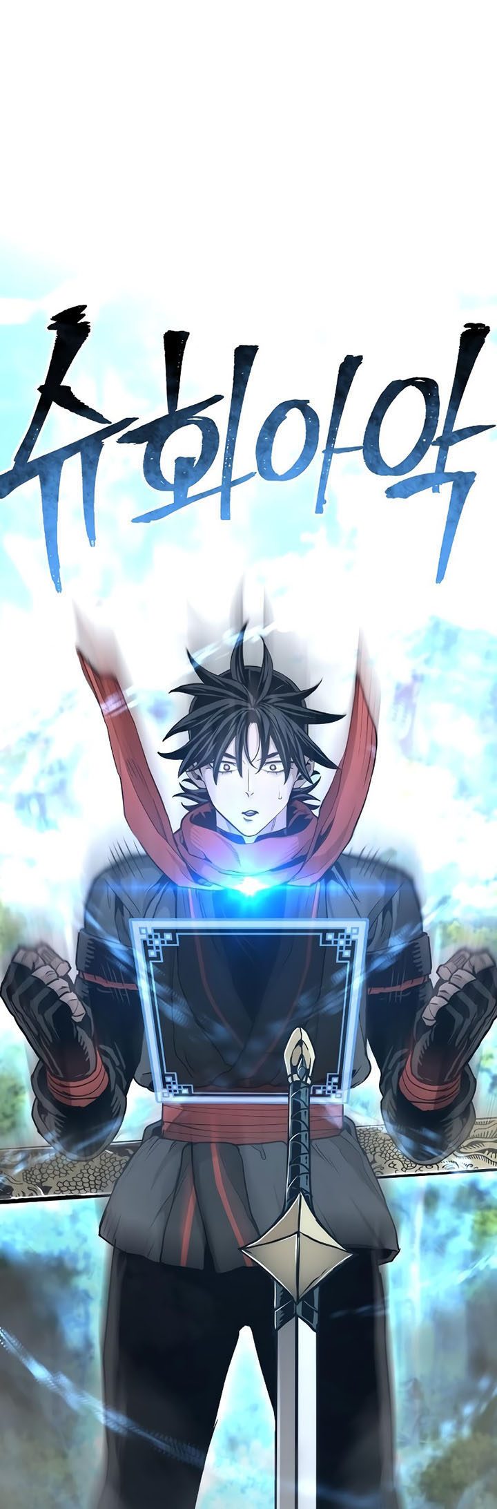 Heavenly Demon Cultivation Simulation Chapter 70 Halaman 42