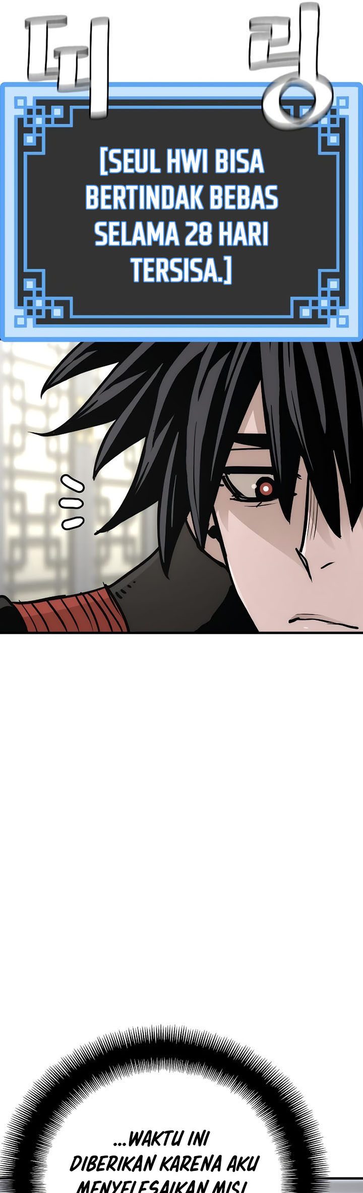 Heavenly Demon Cultivation Simulation Chapter 72 Halaman 14