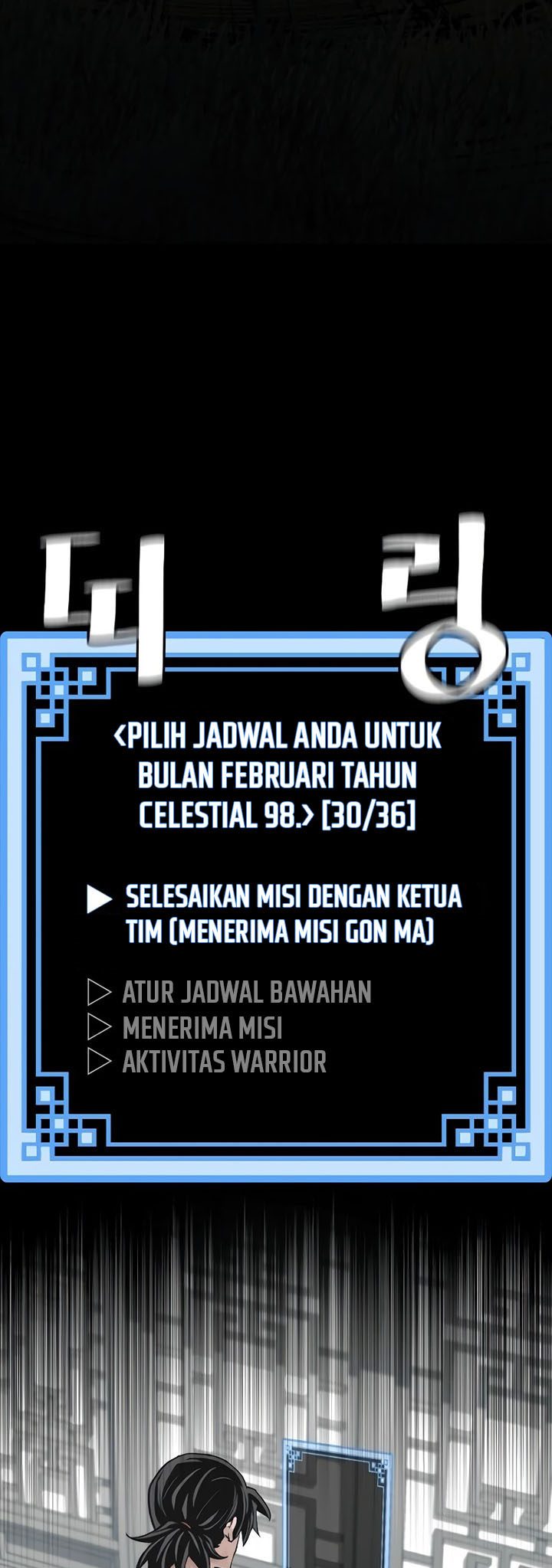 Heavenly Demon Cultivation Simulation Chapter 72 Halaman 34