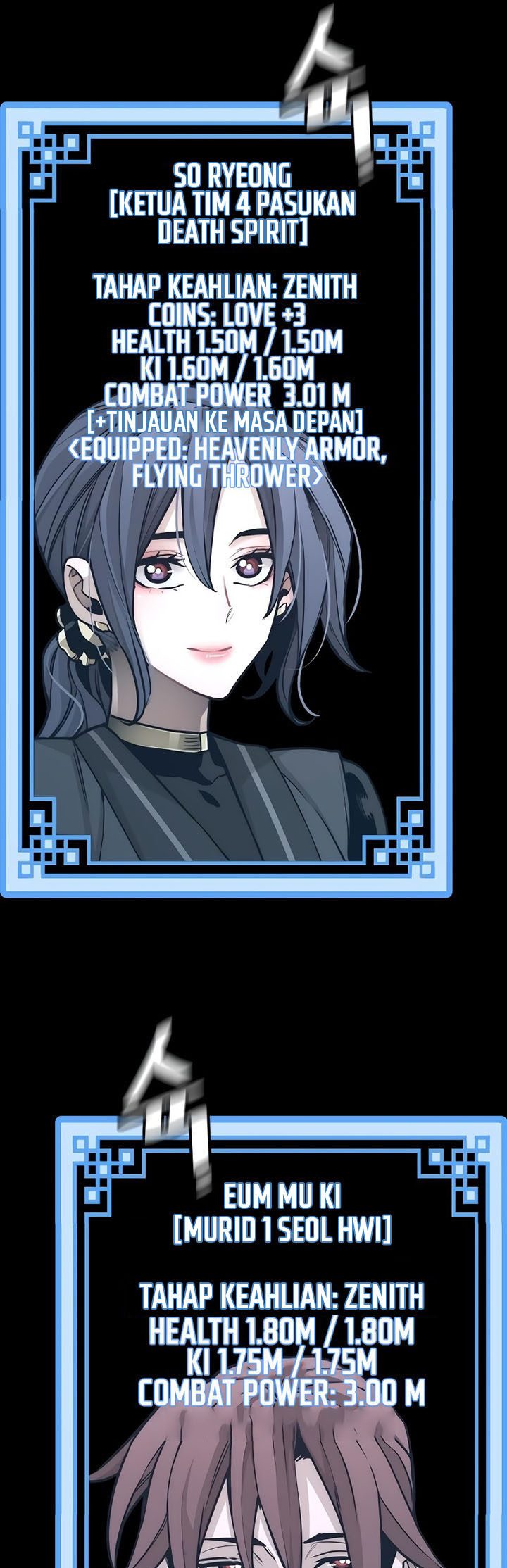 Heavenly Demon Cultivation Simulation Chapter 72 Halaman 42