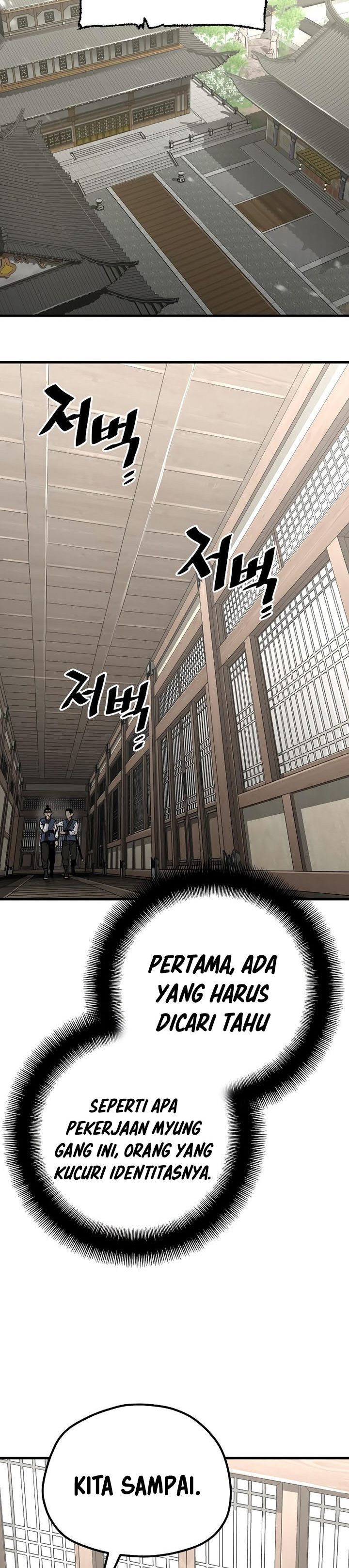 Heavenly Demon Cultivation Simulation Chapter 75 Halaman 57