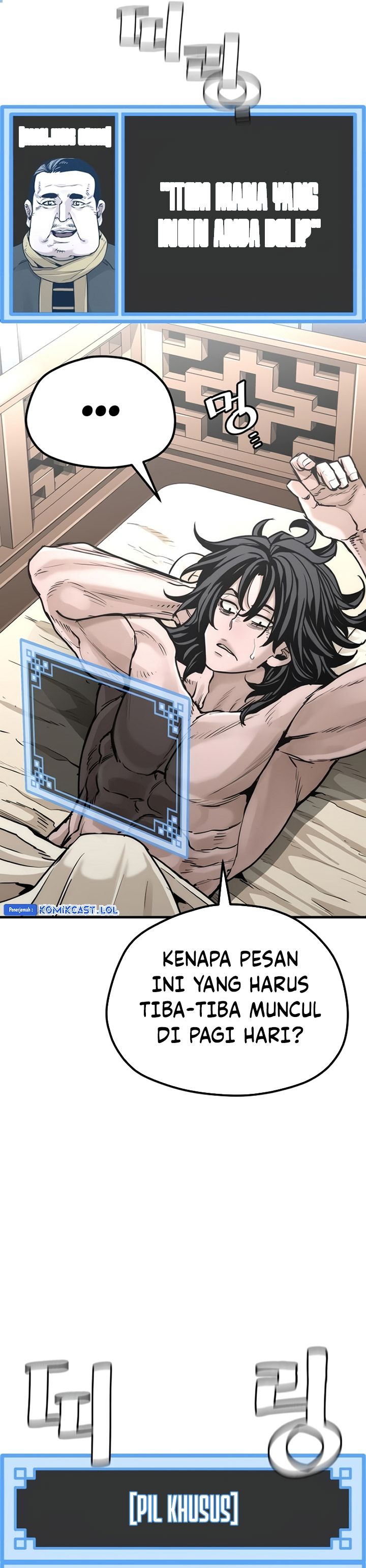Heavenly Demon Cultivation Simulation Chapter 92 Halaman 22