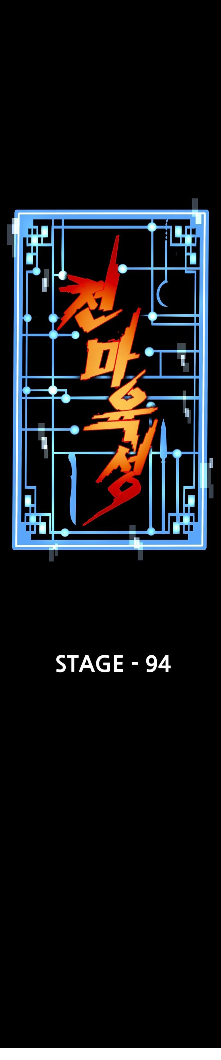 Heavenly Demon Cultivation Simulation Chapter 94 Halaman 10