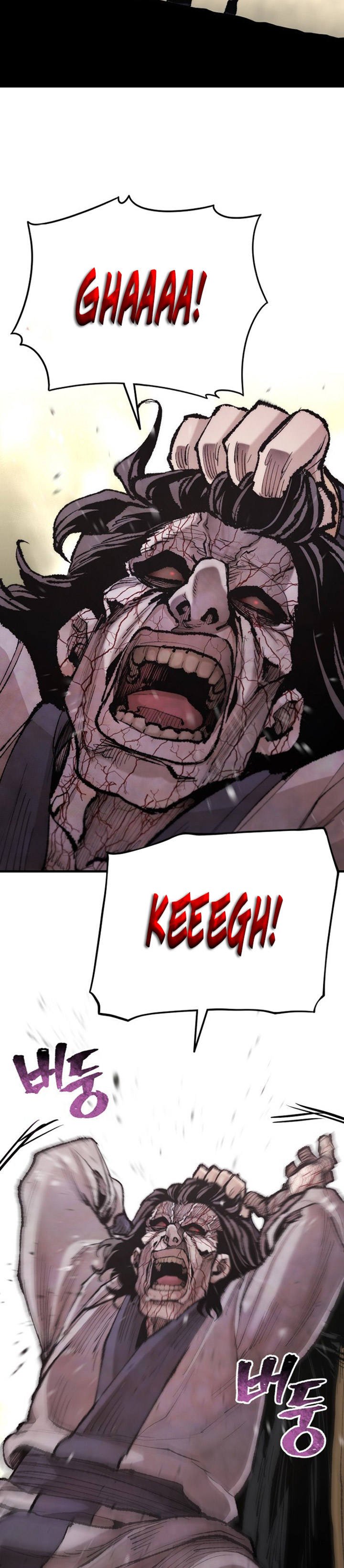 Heavenly Demon Cultivation Simulation Chapter 94 Halaman 27