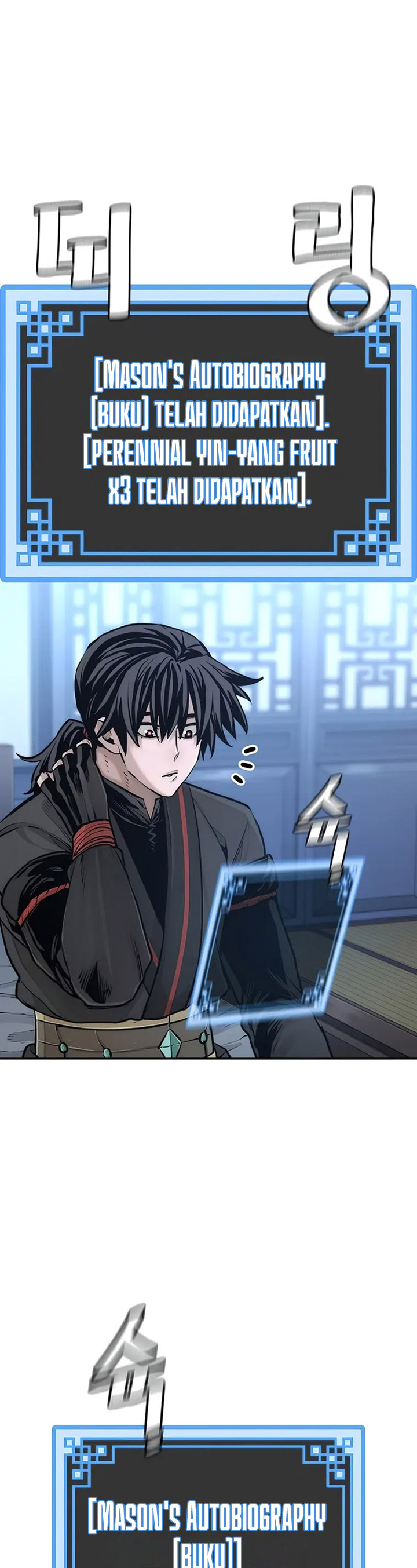 Heavenly Demon Cultivation Simulation Chapter 95 Halaman 42