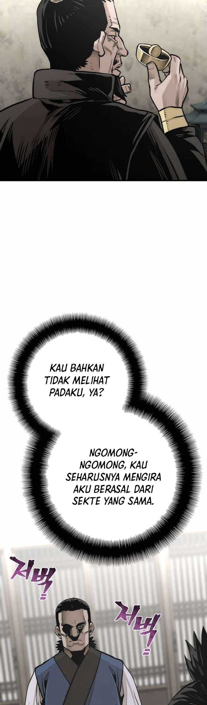 Heavenly Demon Cultivation Simulation Chapter 97 Halaman 43