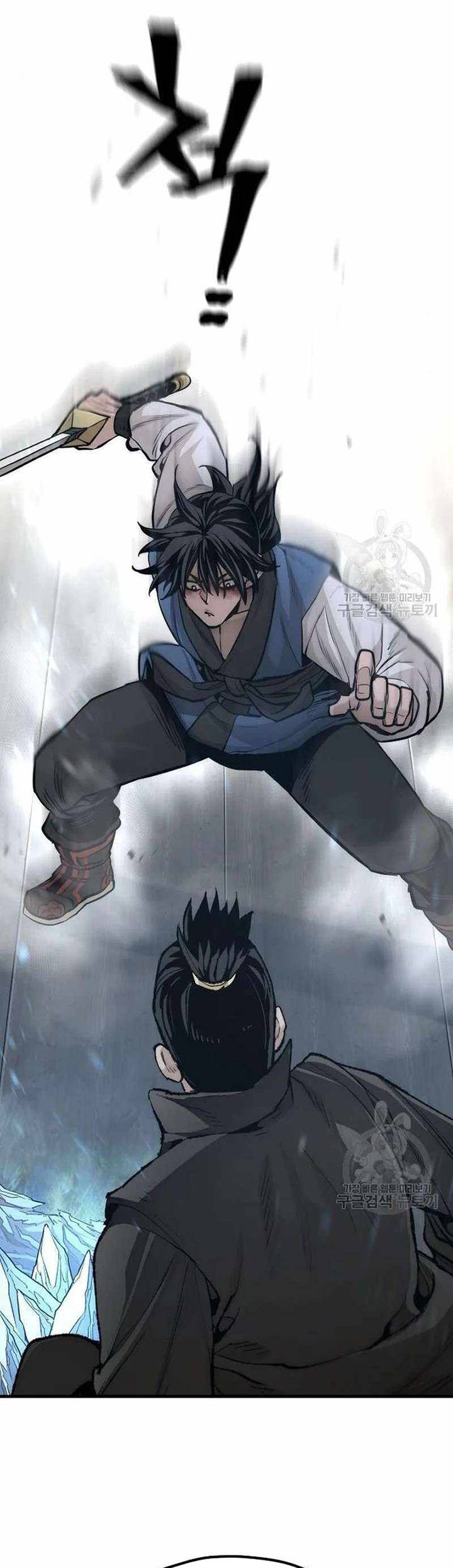 Heavenly Demon Cultivation Simulation Chapter 98 Halaman 24