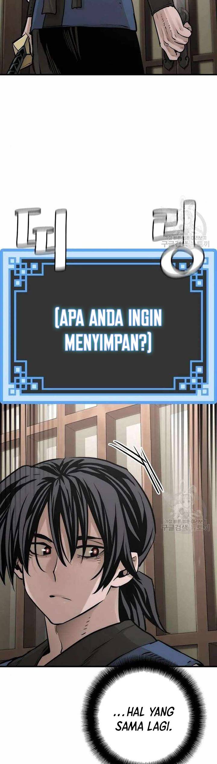 Heavenly Demon Cultivation Simulation Chapter 98 Halaman 44