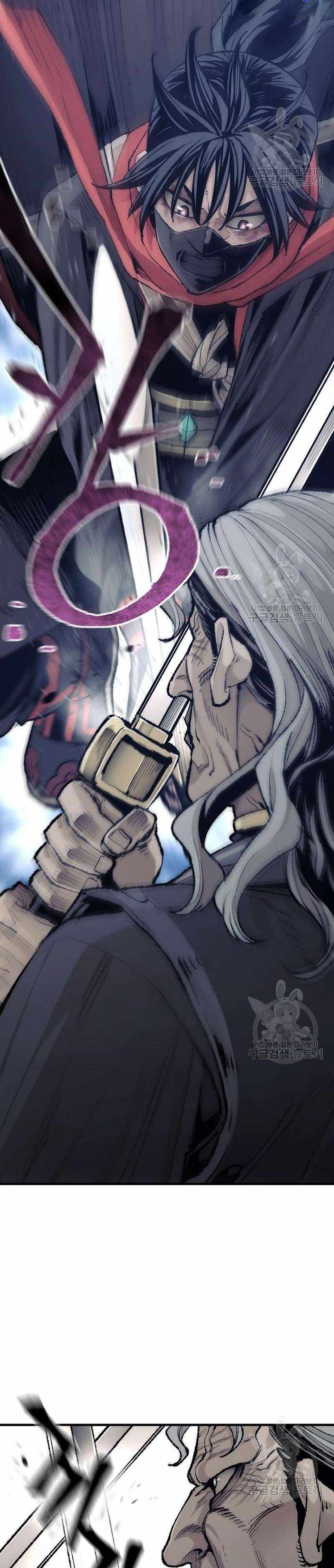 Heavenly Demon Cultivation Simulation Chapter 100 Halaman 26
