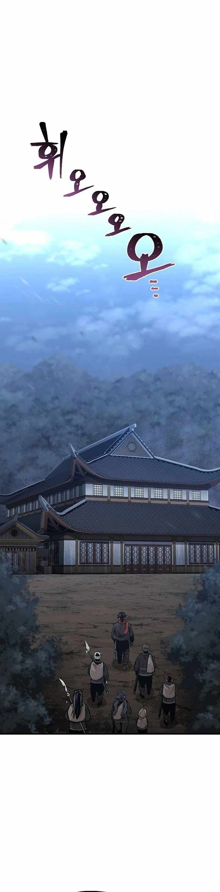Heavenly Demon Cultivation Simulation Chapter 110 Halaman 14