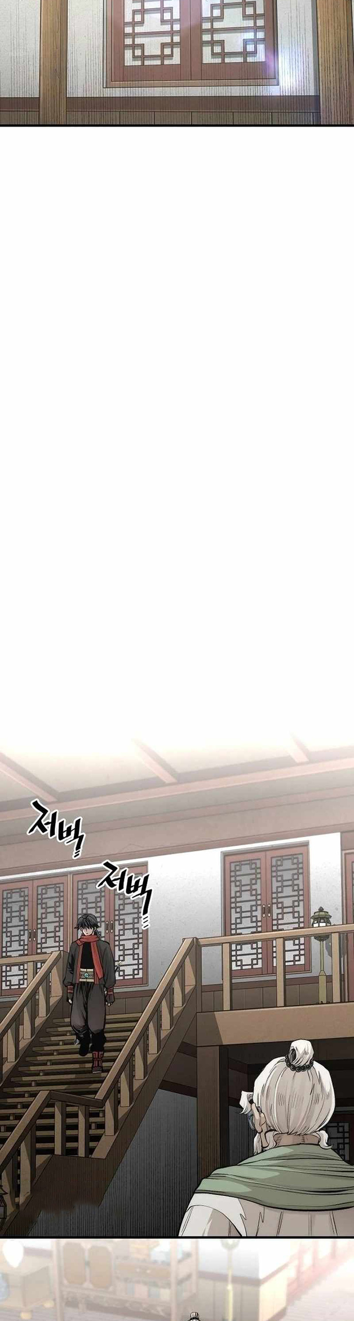 Heavenly Demon Cultivation Simulation Chapter 110 Halaman 44