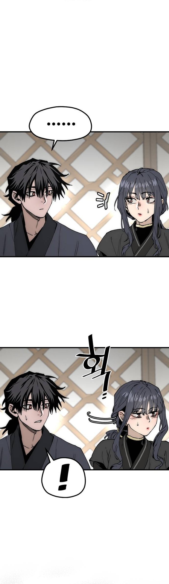 Heavenly Demon Cultivation Simulation Chapter 149 Halaman 20