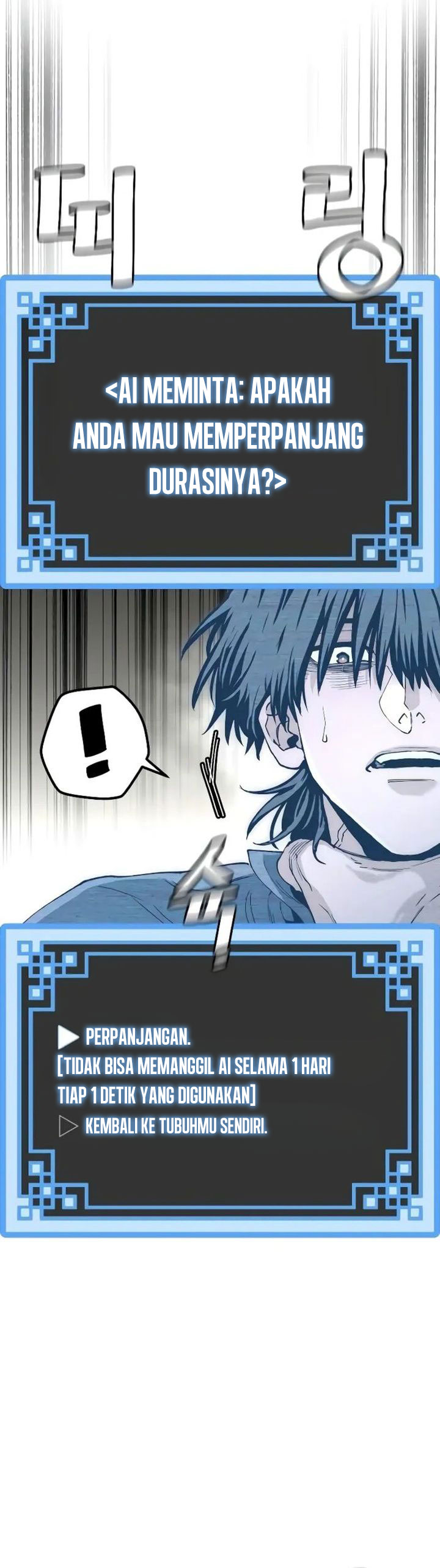 Heavenly Demon Cultivation Simulation Chapter 155 Halaman 26