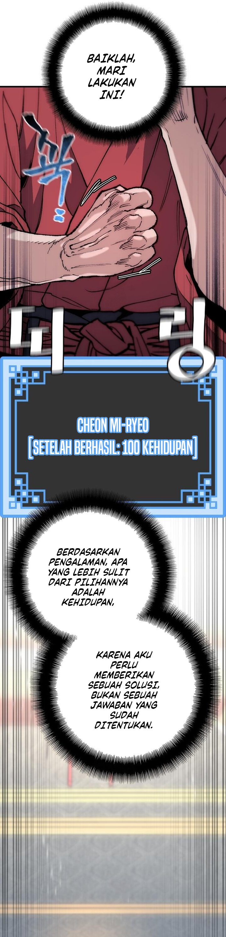 Heavenly Demon Cultivation Simulation Chapter 162 Halaman 44