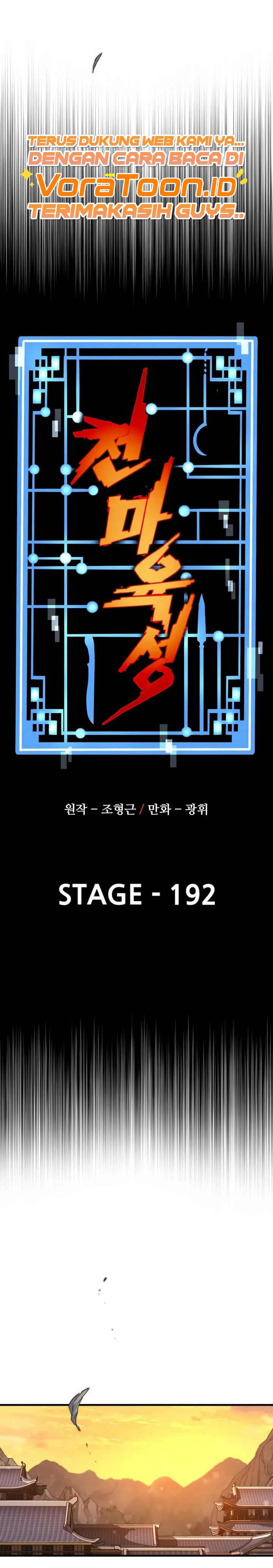 Heavenly Demon Cultivation Simulation Chapter 192 Halaman 5