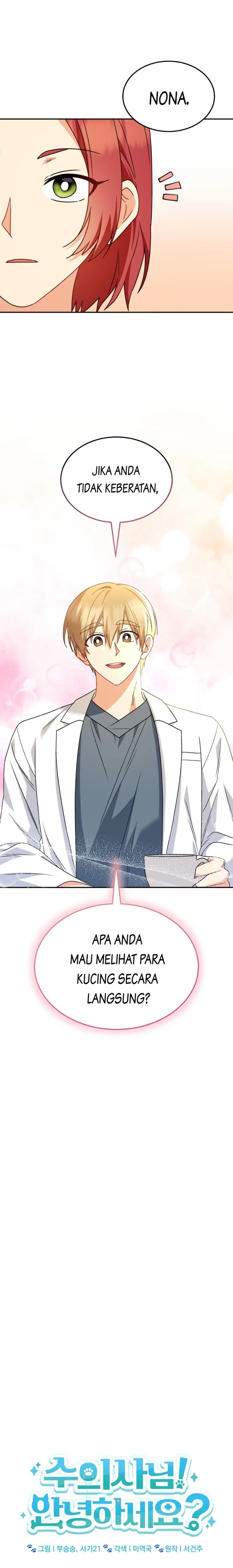 Hello Veterinarian Chapter 40 Halaman 5
