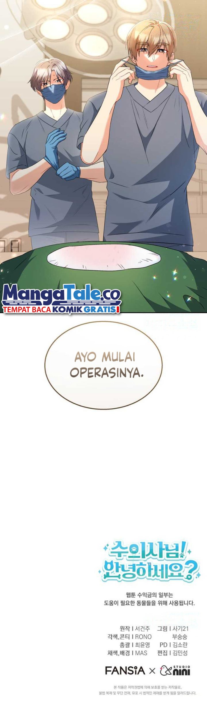 Hello Veterinarian Chapter 54 Halaman 16