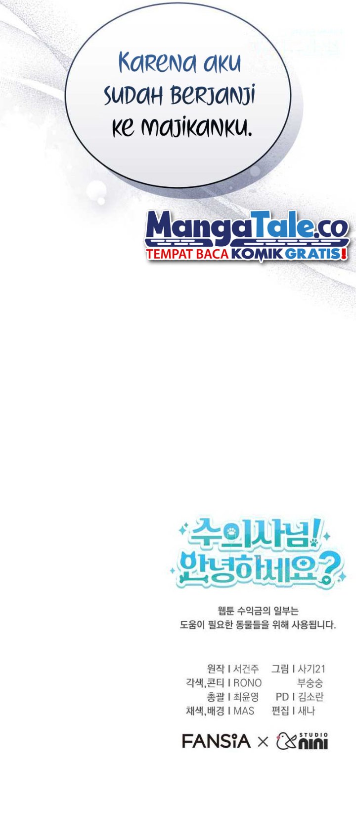 Hello Veterinarian Chapter 56 Halaman 14