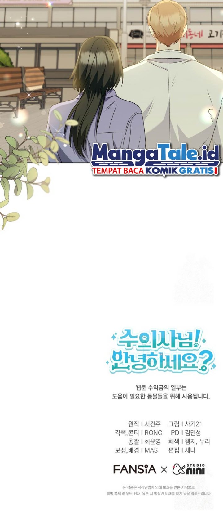 Hello Veterinarian Chapter 64 Halaman 15