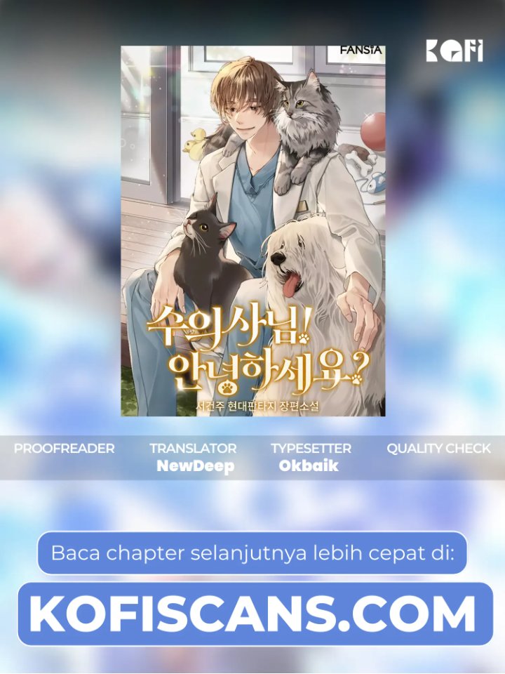 Hello Veterinarian Chapter 66 Halaman 1