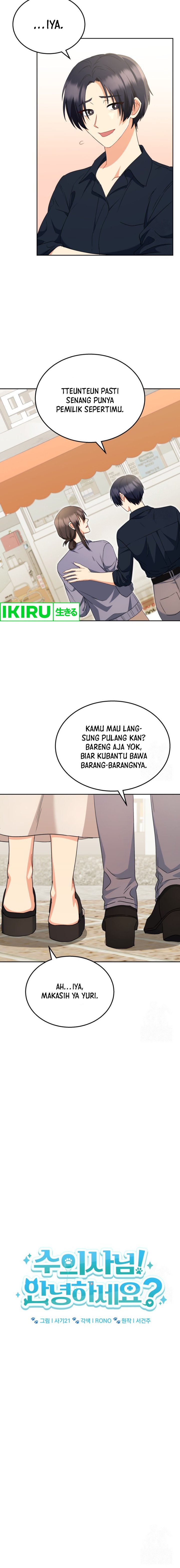 Hello Veterinarian Chapter 67 Halaman 5