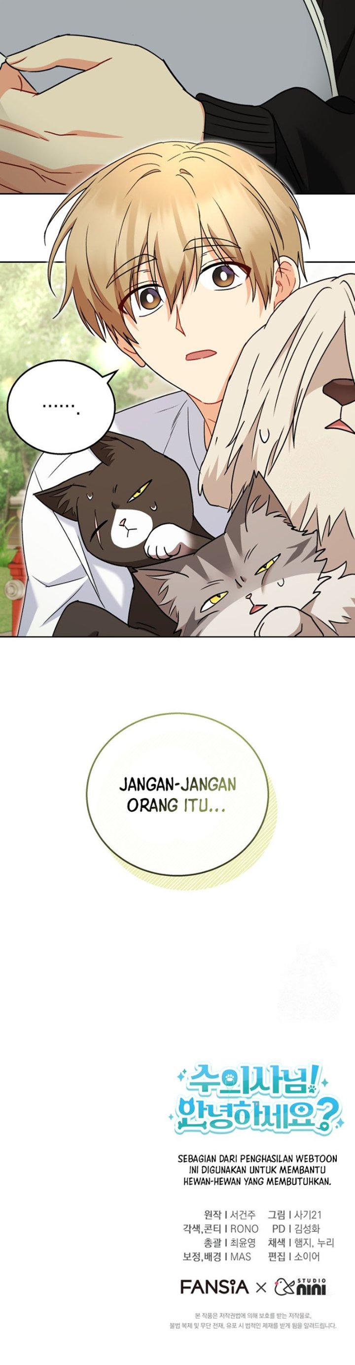 Hello Veterinarian Chapter 74 Halaman 10