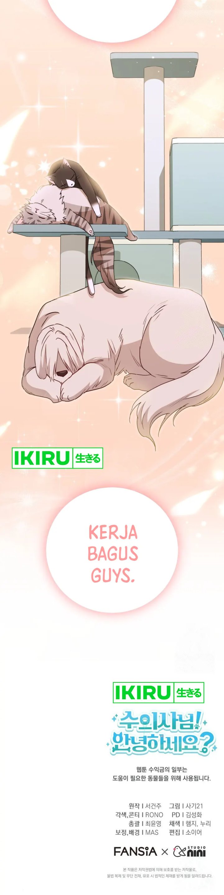 Hello Veterinarian Chapter 82 Halaman 13