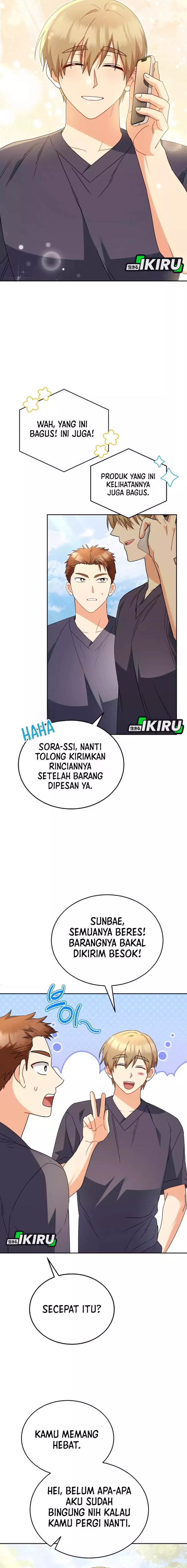 Hello Veterinarian Chapter 95 Halaman 7