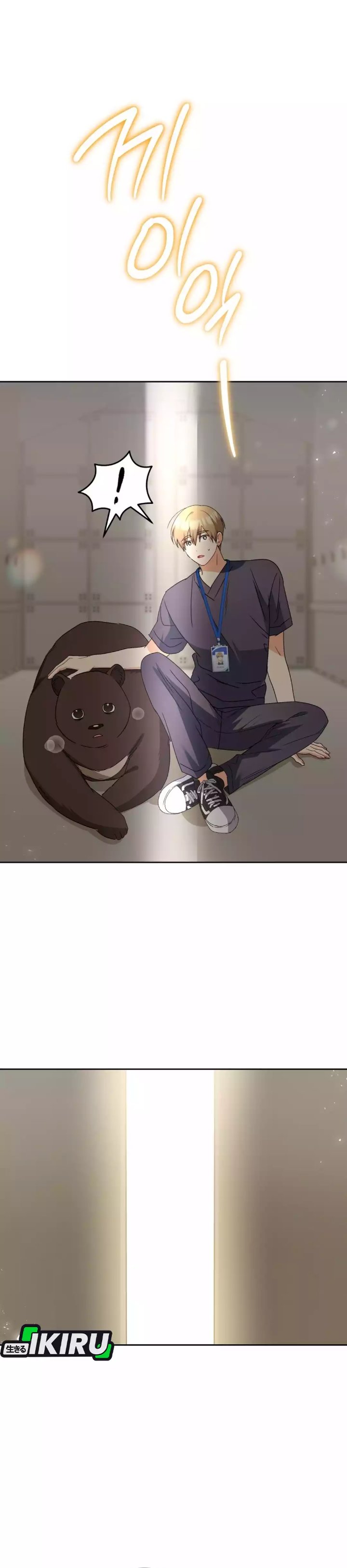 Hello Veterinarian Chapter 98 Halaman 19