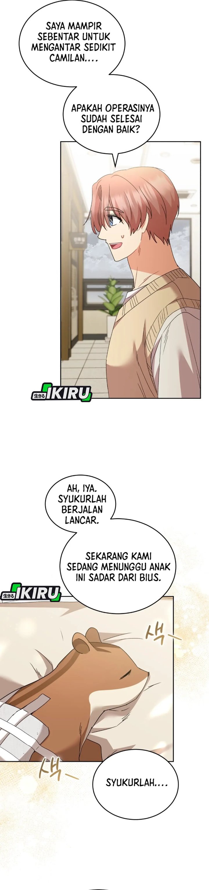 Hello Veterinarian Chapter 110 Halaman 17