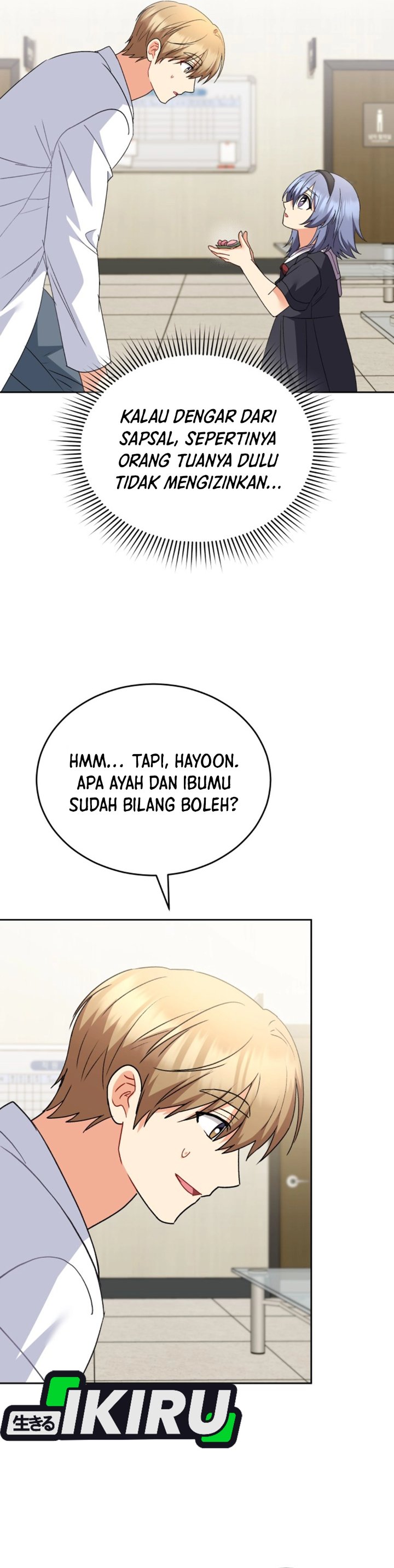 Hello Veterinarian Chapter 111 Halaman 23