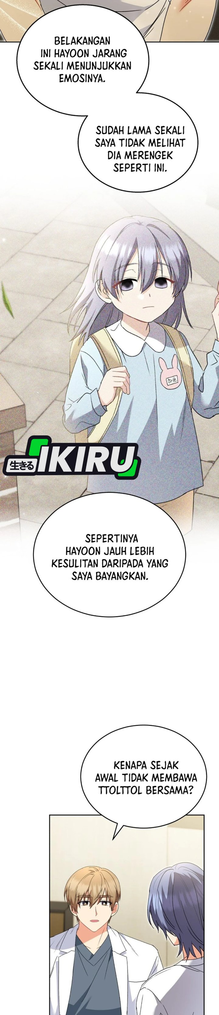 Hello Veterinarian Chapter 112 Halaman 2