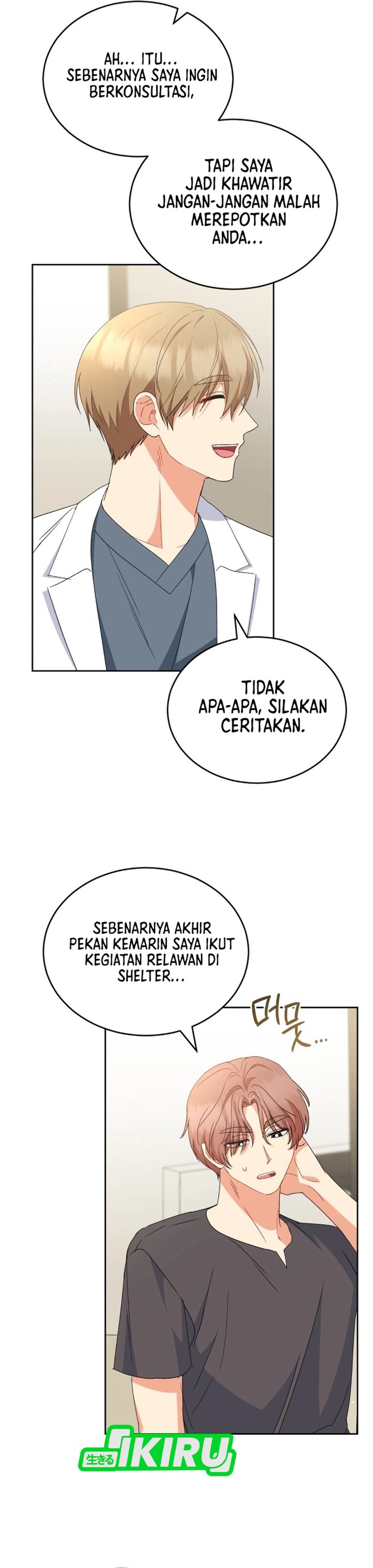 Hello Veterinarian Chapter 120 Halaman 30