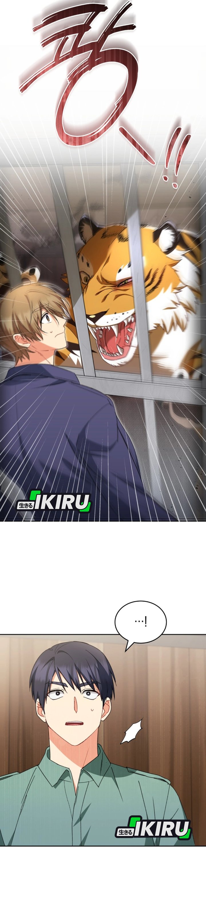 Hello Veterinarian Chapter 124 Halaman 10