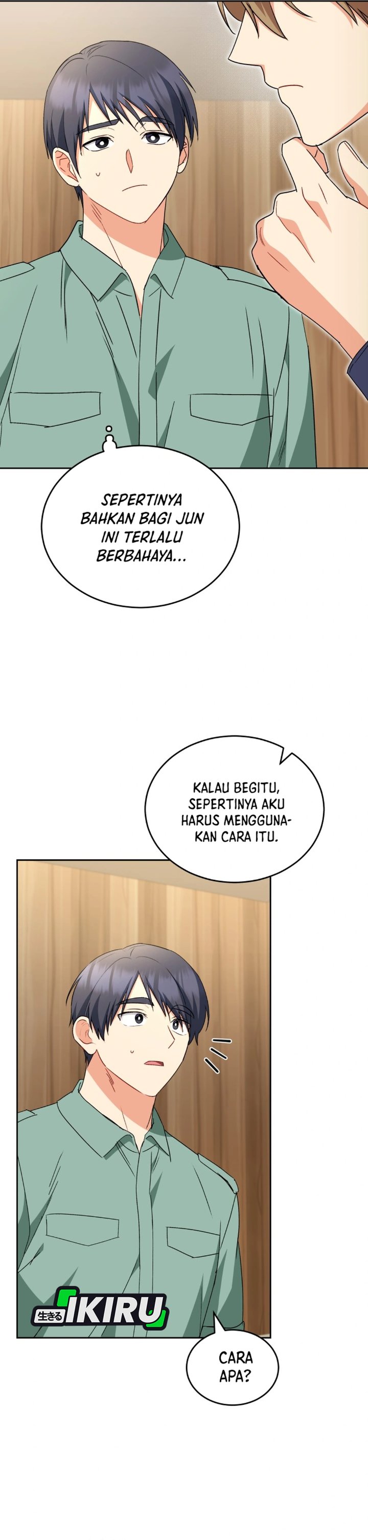 Hello Veterinarian Chapter 124 Halaman 13