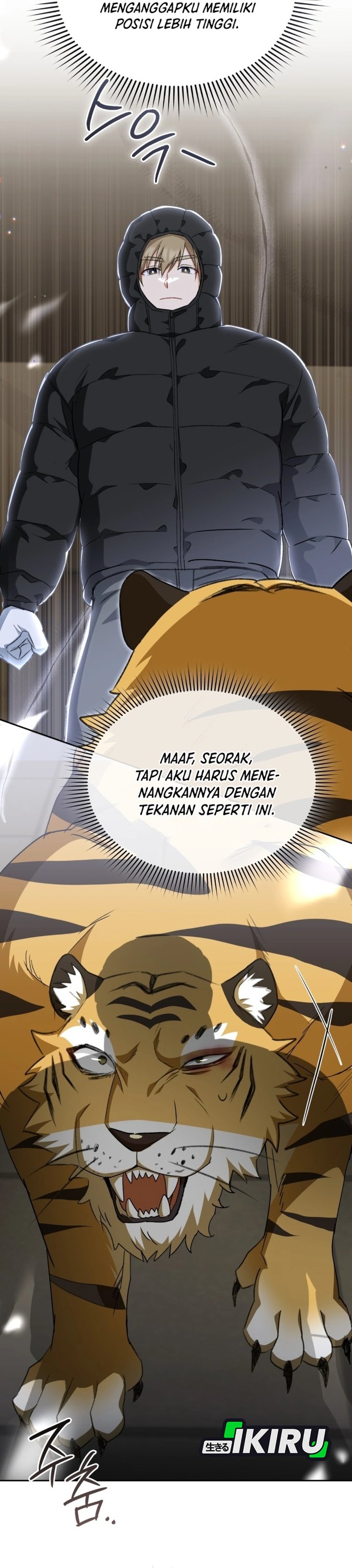 Hello Veterinarian Chapter 124 Halaman 25