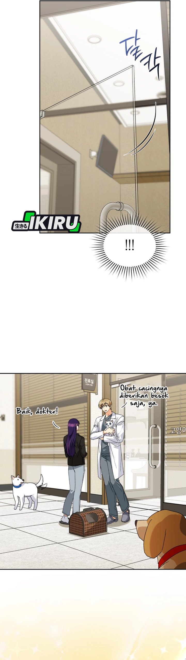 Hello Veterinarian Chapter 136 Halaman 15
