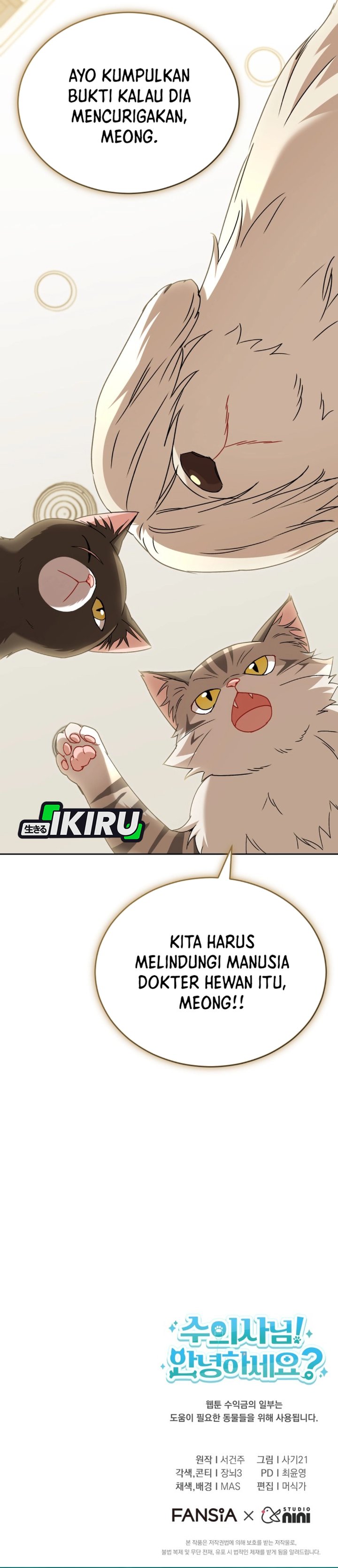 Hello Veterinarian Chapter 136 Halaman 43