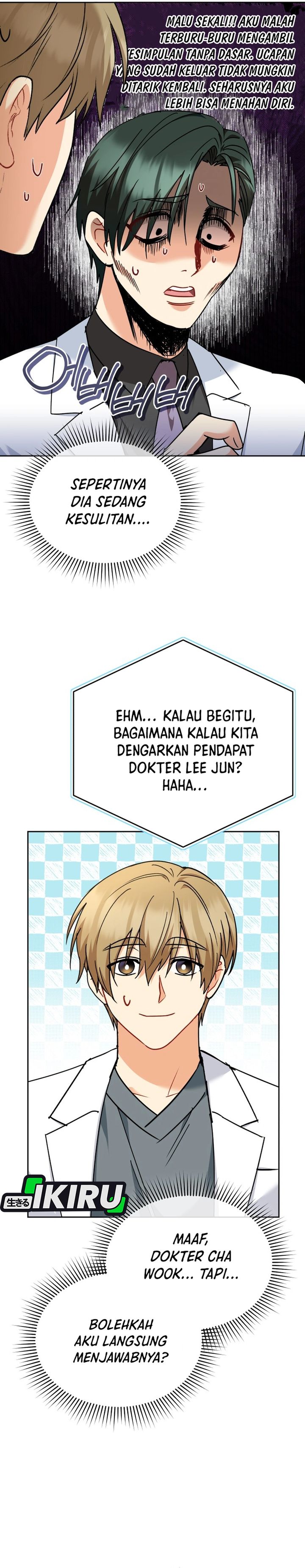 Hello Veterinarian Chapter 142 Halaman 25