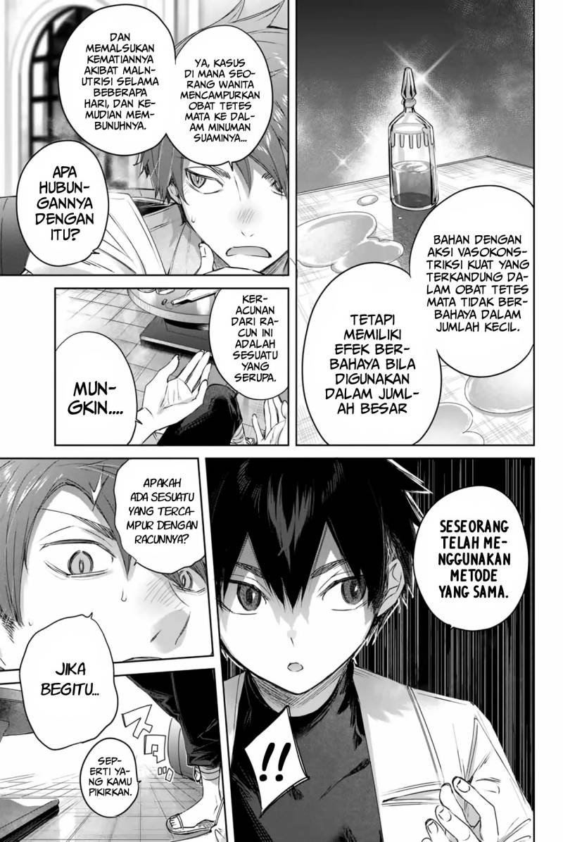 Henkyou No Yakushi Miyako De S Rank Boukensha To Naru Chapter 5 Halaman 14
