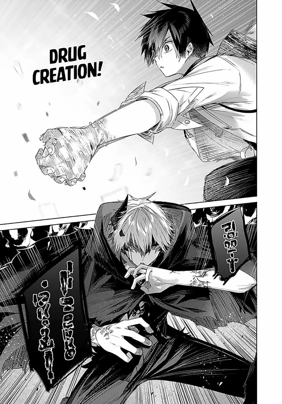 Henkyou No Yakushi Miyako De S Rank Boukensha To Naru Chapter 26 Halaman 10