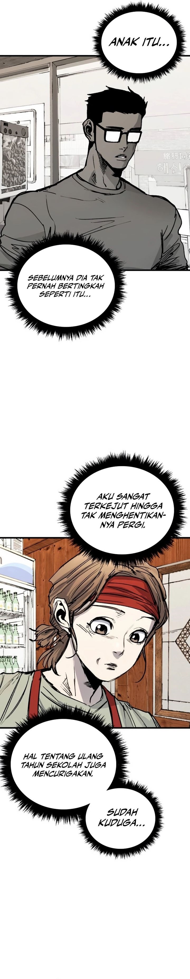 High Class Chapter 32 Halaman 45