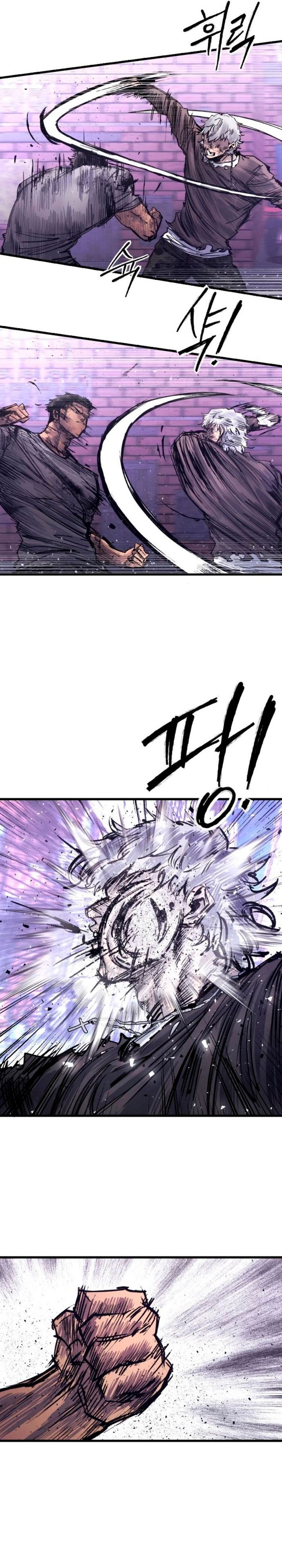 High Class Chapter 38 Halaman 4