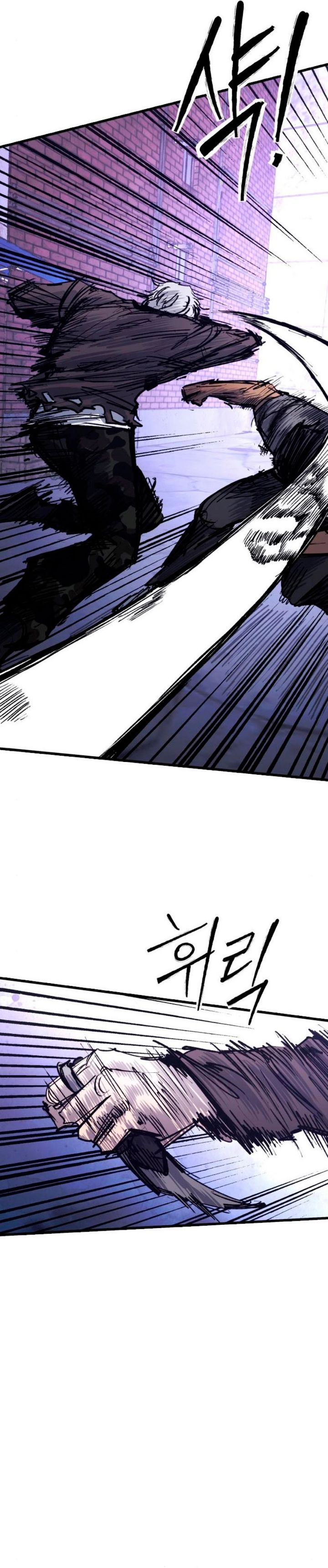 High Class Chapter 38 Halaman 9