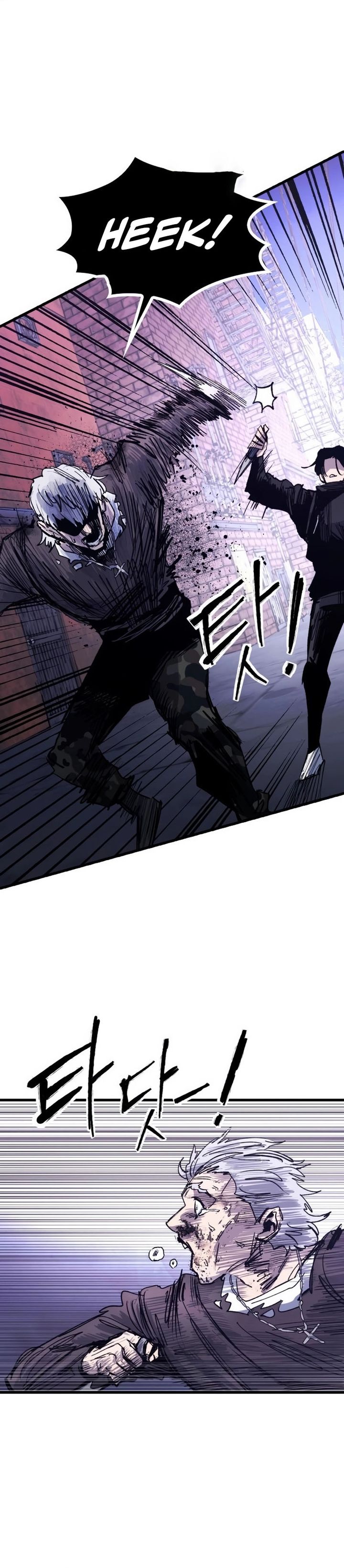 High Class Chapter 39 Halaman 48