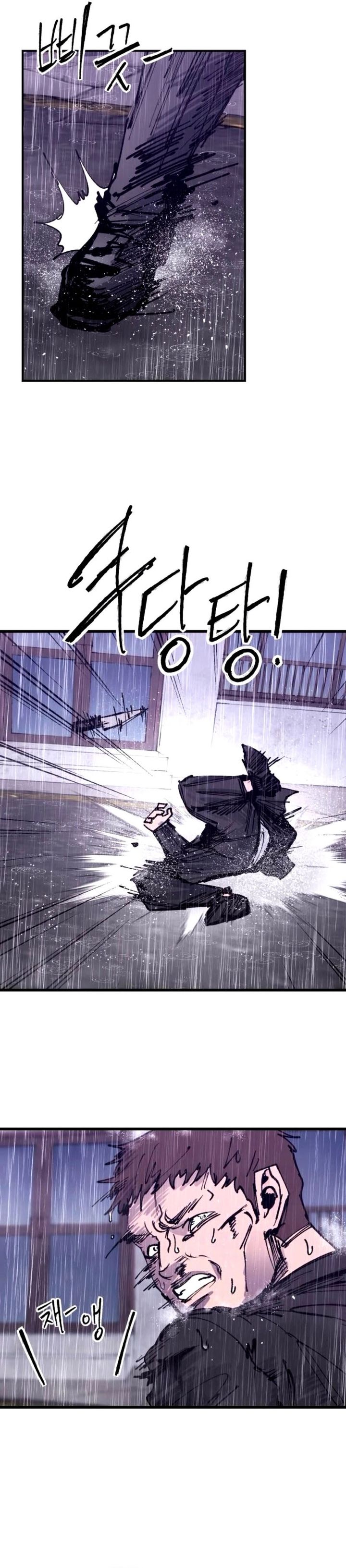 High Class Chapter 40 Halaman 29